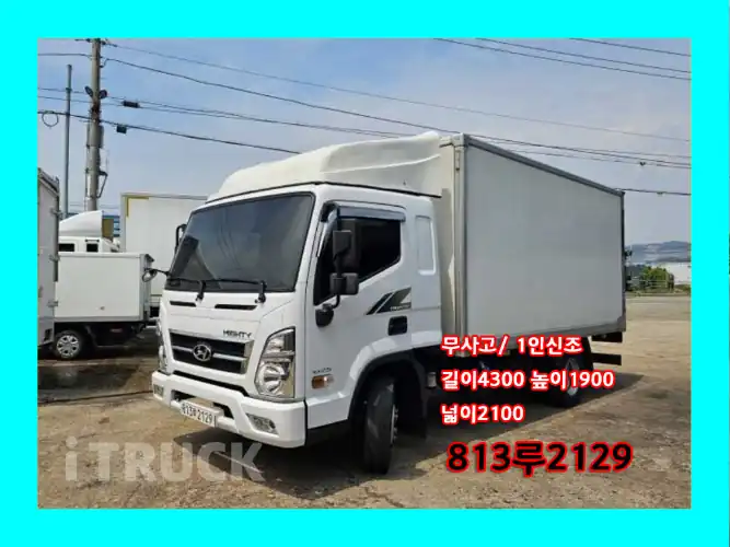 현대 올뉴마이티 2.5톤 표준탑 슈퍼캡 - 중고 트럭 매물 이미지