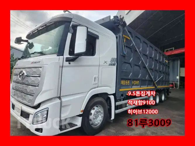 현대 트라고엑시언트 집게차 350 9.5톤 수동 없음(순정) - 중고 트럭 매물 이미지