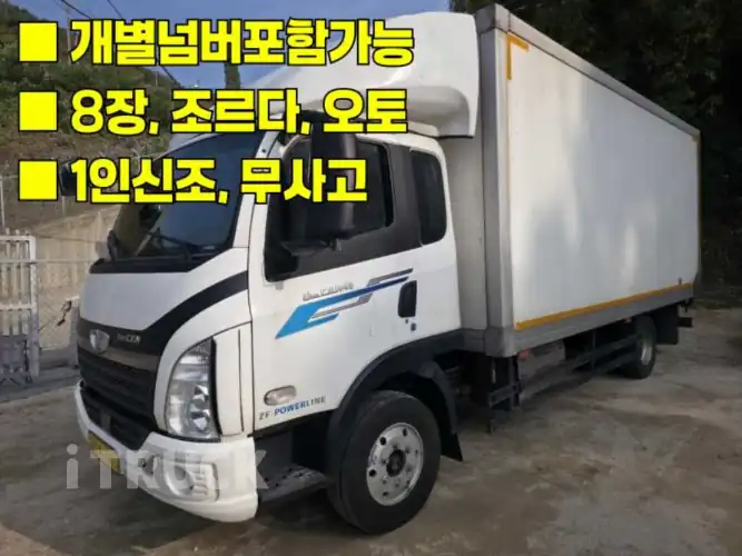 타타대우 더쎈 3.5톤 광폭 냉동탑 투냉 조르다 - 중고 트럭 매물 이미지