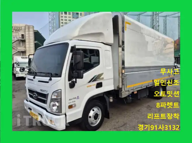 현대 올뉴마이티 3.5톤 광폭 윙바디 슈퍼캡 - 중고 트럭 매물 이미지