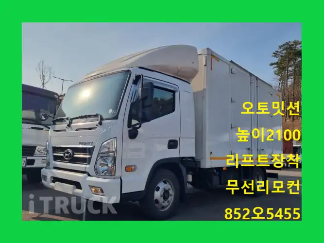 현대 올뉴마이티 2.5톤 표준탑 슈퍼캡 - 중고 트럭 매물 이미지