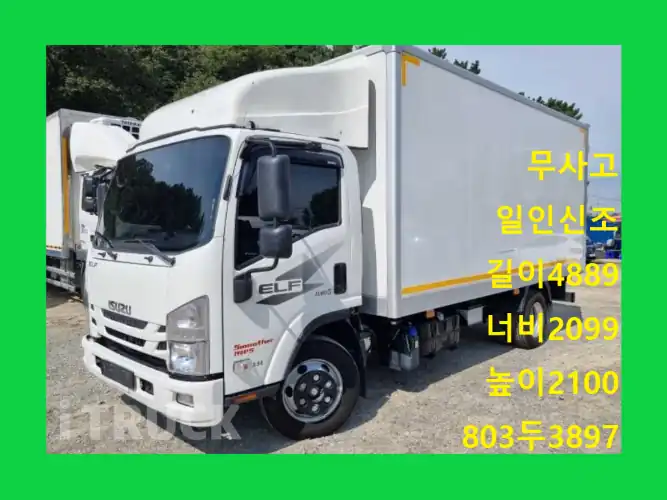 이스즈 엘프 3.5톤 표준탑 숏캡(일반캡, 표준캡) - 중고 트럭 매물 이미지