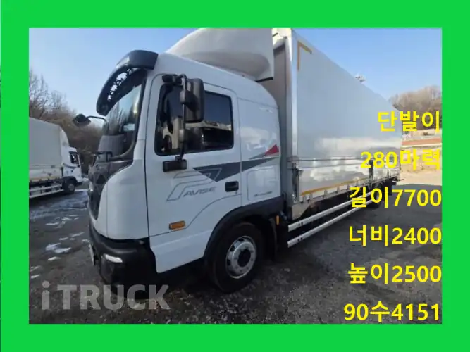 현대 파비스 280 단바리 윙바디 5톤 수동 - 중고 트럭 매물 이미지