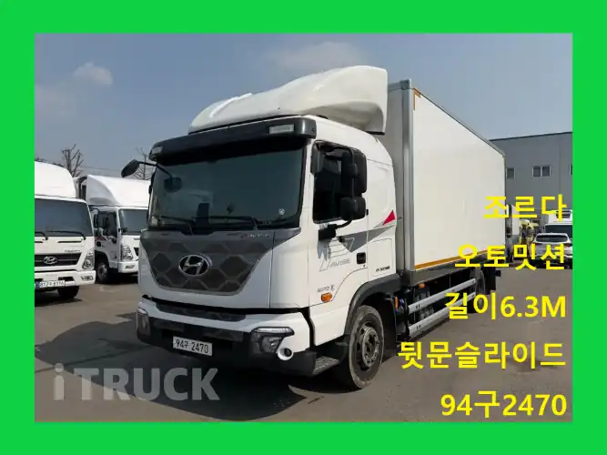 현대 파비스 300 단바리 냉동탑 5톤 오토 - 중고 트럭 매물 이미지