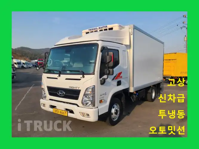 현대 올뉴마이티 2.5톤 냉동탑 투냉 - 중고 트럭 매물 이미지
