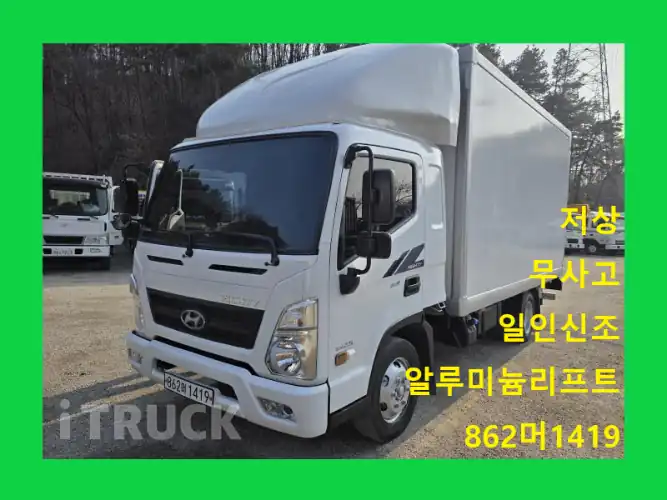 현대 올뉴마이티 2.5톤 익스하이탑 슈퍼캡 - 중고 트럭 매물 이미지