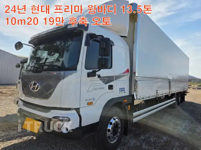 현대 파비스 325 후축 윙바디 13.5톤 오토 - 중고 트럭 매물 이미지