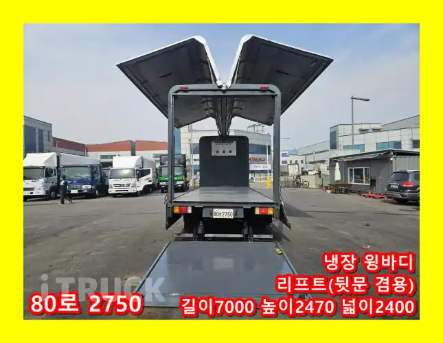 현대 메가트럭 250 단바리 냉장윙 4.5톤 수동 - 중고 트럭 매물 이미지