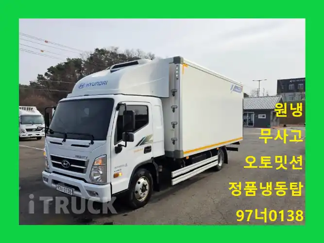 현대 올뉴마이티 3.5톤 광폭 냉동탑 - 중고 트럭 매물 이미지