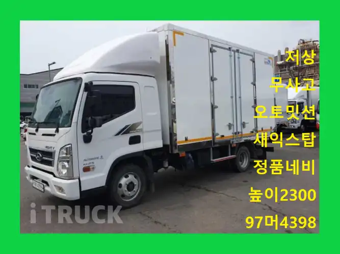 현대 올뉴마이티 2.5톤 익스하이탑 슈퍼캡 - 중고 트럭 매물 이미지