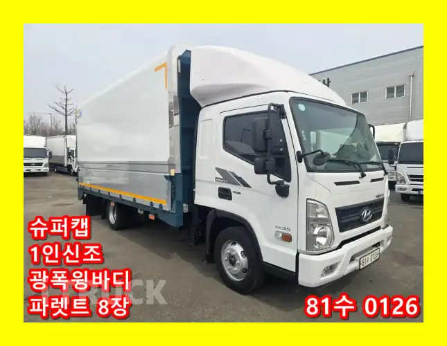 현대 올뉴마이티 3.5톤 광폭 윙바디 슈퍼캡 - 중고 트럭 매물 이미지