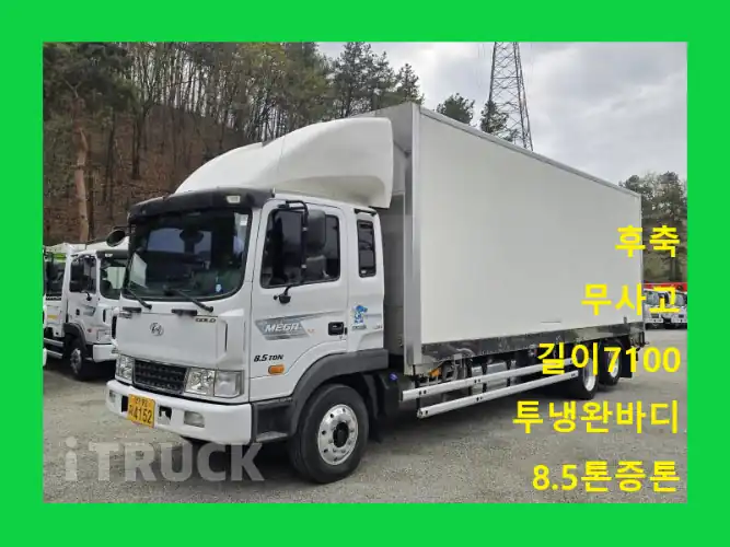 현대 메가트럭 280 후축 냉장윙 5톤 수동 - 중고 트럭 매물 이미지