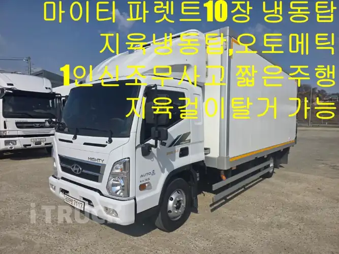 현대 올뉴마이티 3.5톤 광폭 냉동탑 - 중고 트럭 매물 이미지