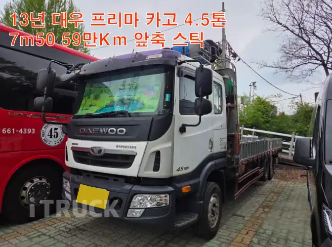 타타대우 프리마 260 앞축 카고 4.5톤 수동 - 중고 트럭 매물 이미지
