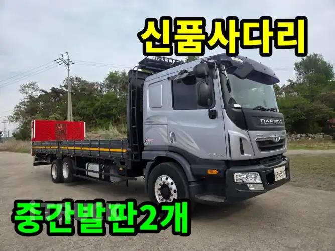 타타대우 프리마 고하중 280 앞축 카고 4.5톤 수동 - 중고 트럭 매물 이미지
