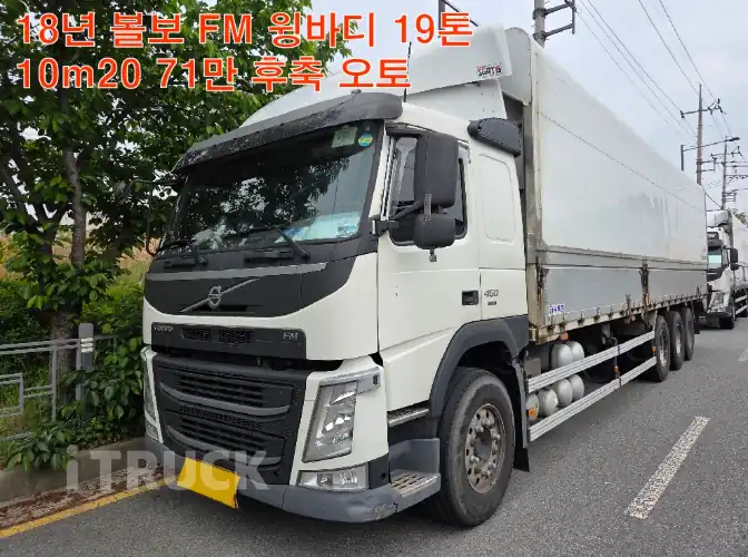 볼보 FM 450 후축 윙바디 19톤 오토 - 중고 트럭 매물 이미지