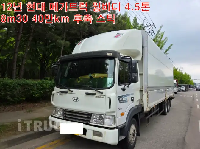 현대 메가트럭 260 후축 윙바디 4.5톤 수동 - 중고 트럭 매물 이미지