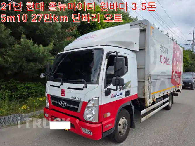 현대 올뉴마이티 3.5톤 광폭 윙바디 - 중고 트럭 매물 이미지