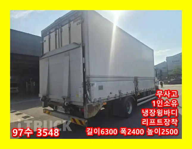 현대 메가트럭 280 단바리 냉장윙 5톤 수동 - 중고 트럭 매물 이미지