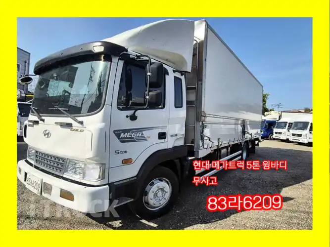현대 메가트럭 280 단바리 윙바디 5톤 수동 - 중고 트럭 매물 이미지