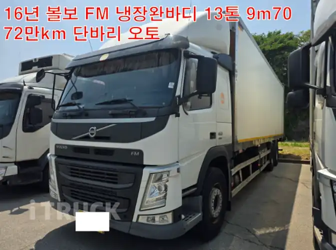 볼보 FM 450 십바리 냉장윙 13톤 오토 - 중고 트럭 매물 이미지