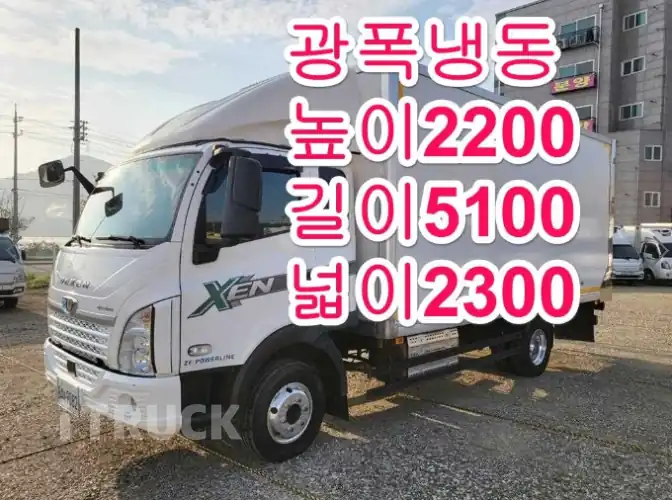 타타대우 더쎈 3.5톤 광폭 냉동탑 - 중고 트럭 매물 이미지