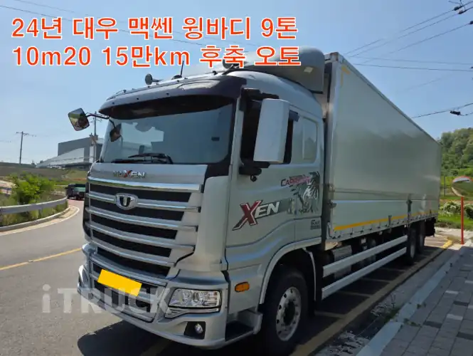 타타대우 맥쎈 320 후축 윙바디 9톤 오토 - 중고 트럭 매물 이미지