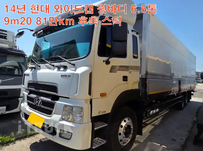 현대 메가트럭 와이드캡 280 후축 윙바디 6.5톤 수동 - 중고 트럭 매물 이미지